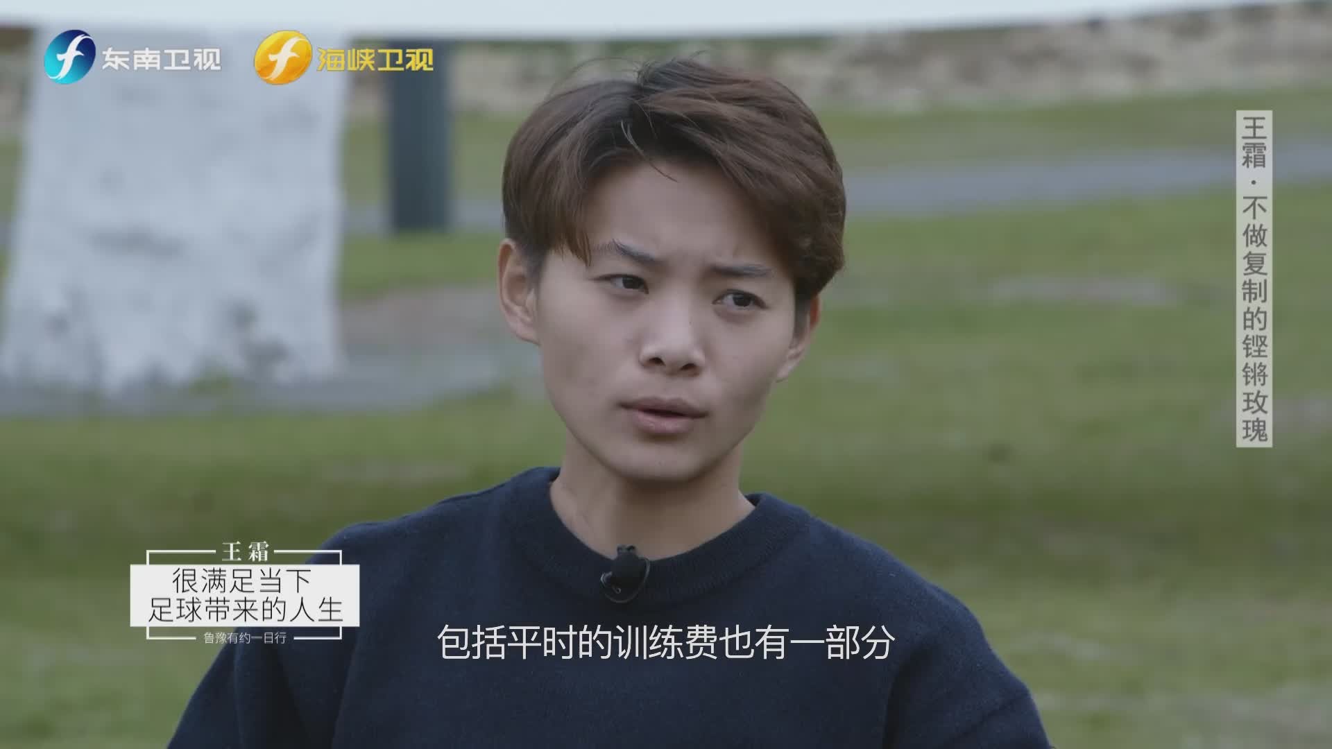 5岁被遗弃，王霜给生父买房，感叹：男足压力大，牙咬碎也赢不了