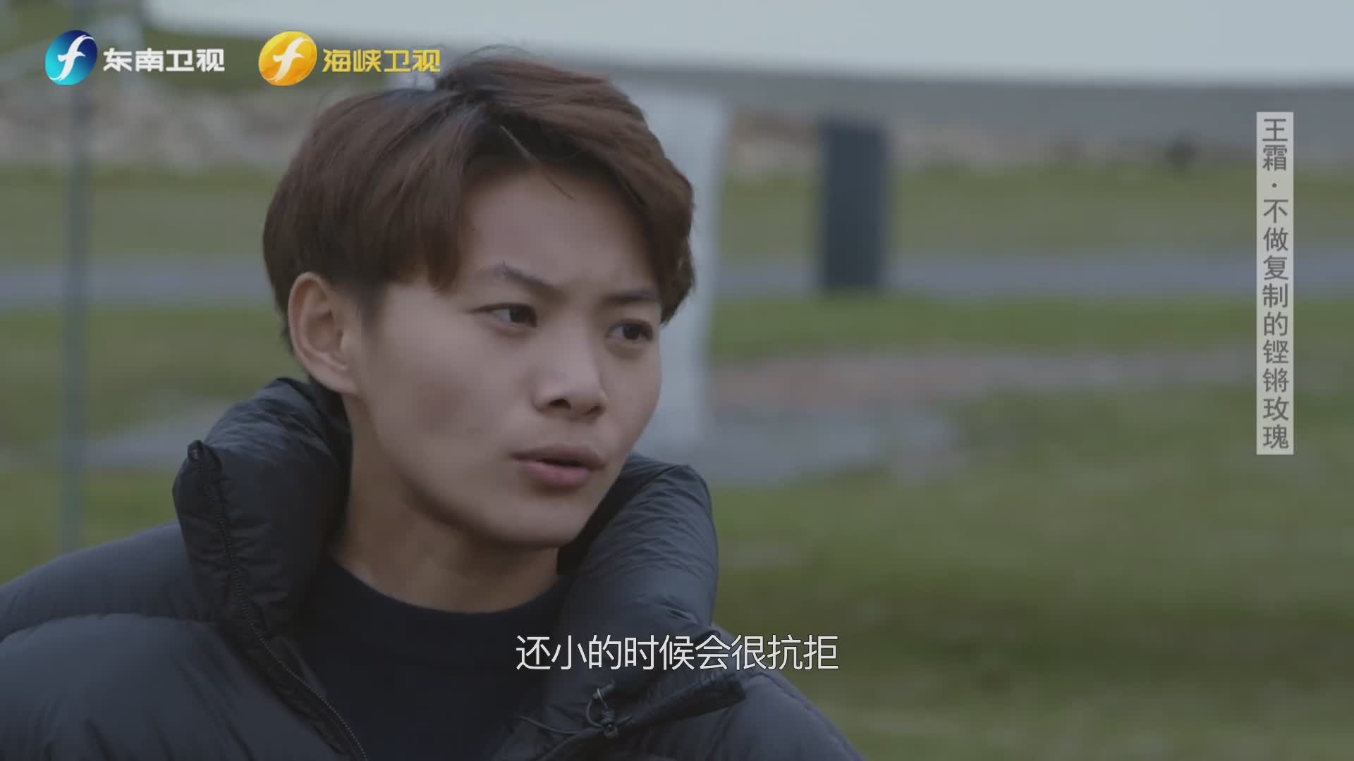 5岁被遗弃，王霜给生父买房，感叹：男足压力大，牙咬碎也赢不了