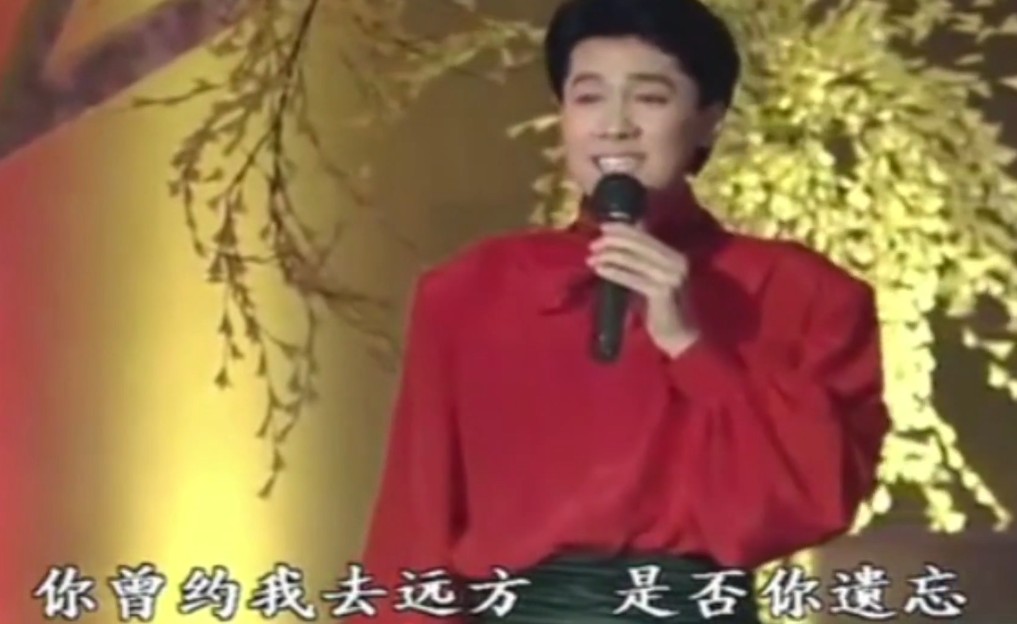 蔡国庆：为亚运放弃出国，名声大噪获那英告白，为何被嘲奶油小生