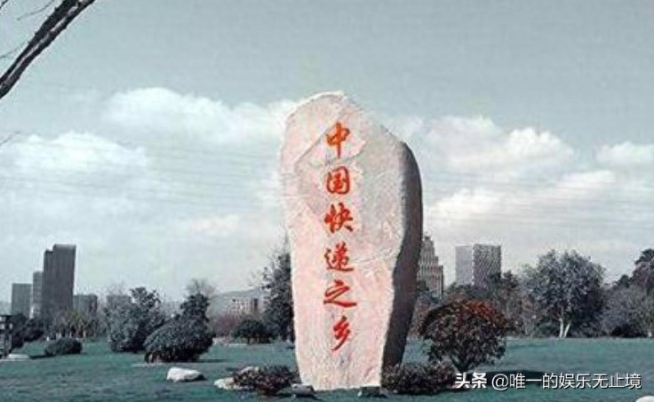 朱宝良：从“桐庐首富”到锒铛入狱，前国通快递老板的冷暖人生