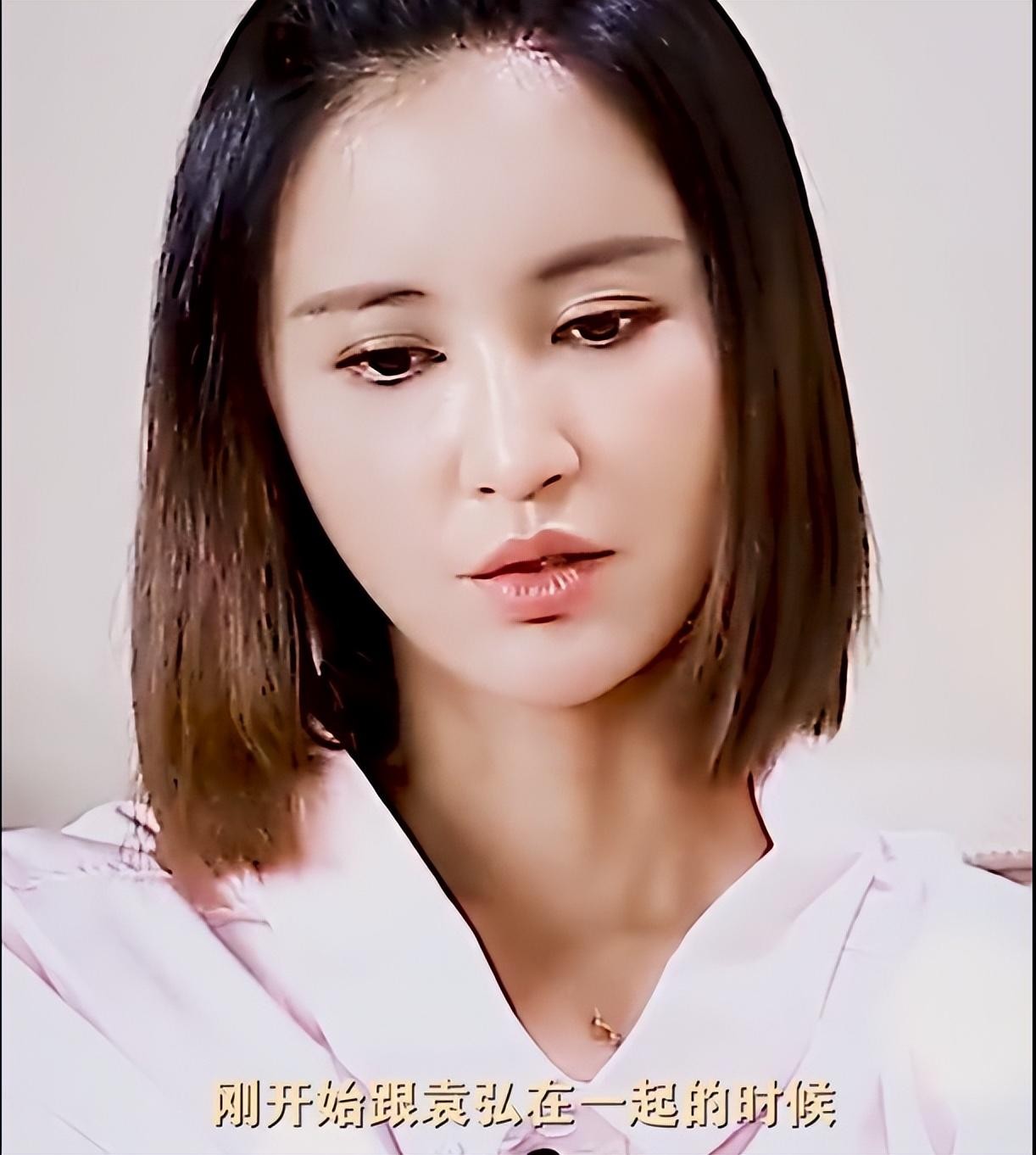 张歆艺：刚和袁弘在一起就做好心理准备他会离开，他太优秀了