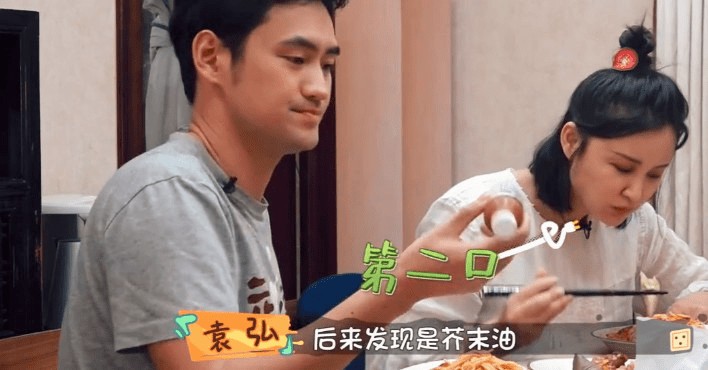 张歆艺：刚和袁弘在一起就做好心理准备他会离开，他太优秀了