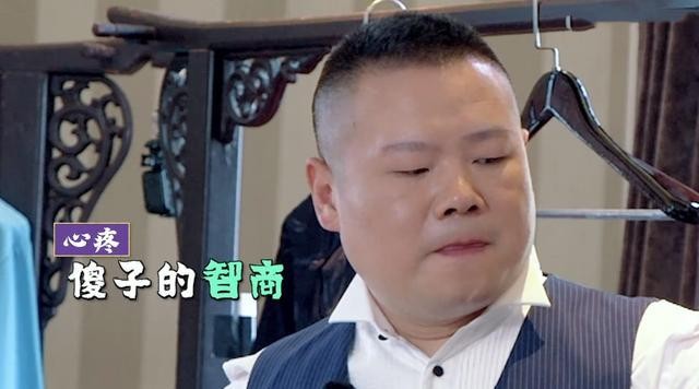 秦霄贤个人资料 ：富二代秦霄贤，人设这么多，走红的原因究竟是什么？