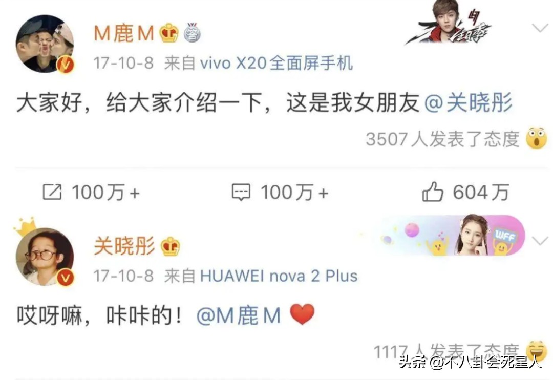 娱乐圈最清醒的顶流-----鹿晗个人资料