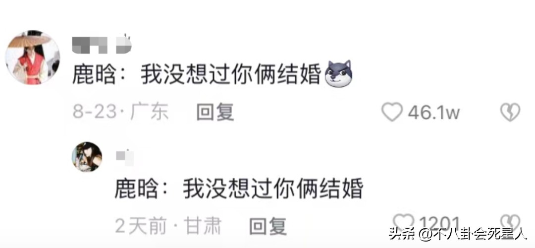 娱乐圈最清醒的顶流-----鹿晗个人资料