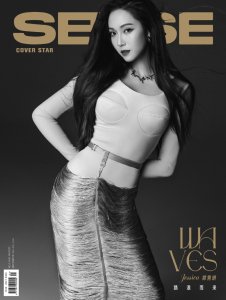 ​郑秀妍个人资料（郑秀妍穿着修身长裙尽显魅惑迷人！）