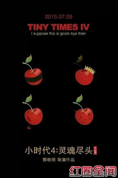 柯震东表示尊重终身禁演令 希望自己可以继续拍戏