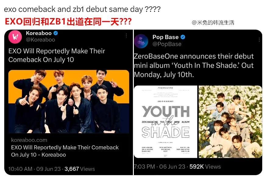 exo具体回归时间（EXO确定于7月10日回归）