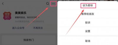 ​离了！伺候大导演6年，国民主持承认被绿…