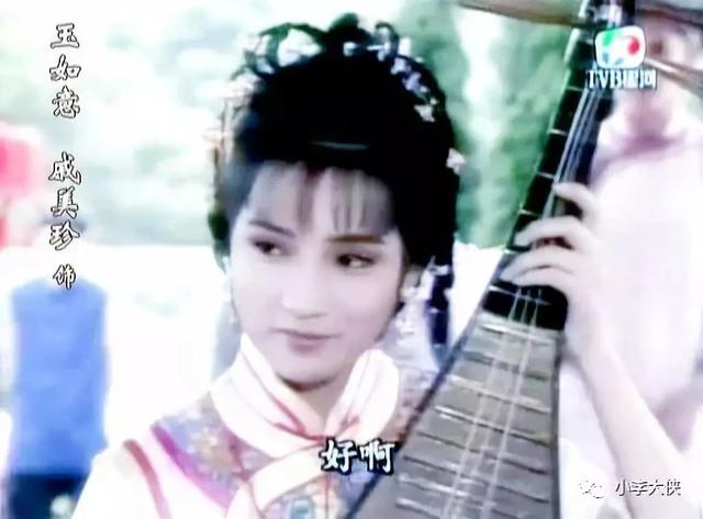 香港拍的哪些金庸武侠电视剧（1987版书剑恩仇录配角力压主角的金庸剧）(30)