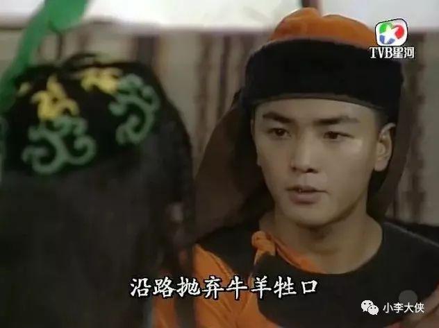 香港拍的哪些金庸武侠电视剧（1987版书剑恩仇录配角力压主角的金庸剧）(33)