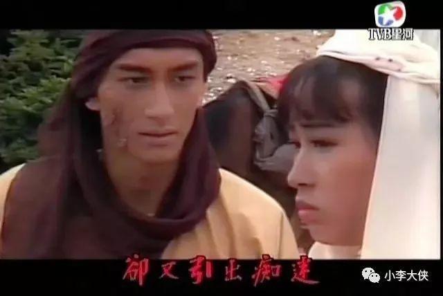香港拍的哪些金庸武侠电视剧（1987版书剑恩仇录配角力压主角的金庸剧）(22)