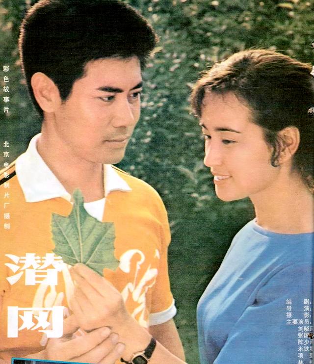 老电影演员张国民（张国民80年代当红男星）(6)