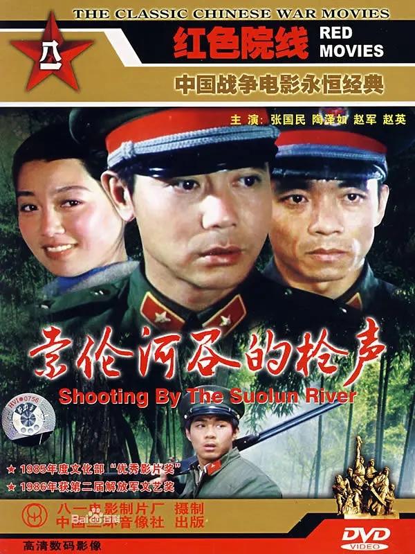 老电影演员张国民（张国民80年代当红男星）(18)