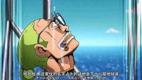 jojo中最强角色（盘点JOJO结局比较惨的反派）(26)