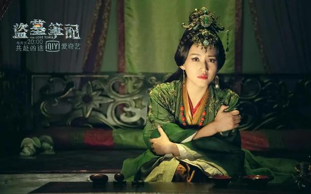 盗墓笔记的各个系列电视剧（盘点盗墓笔记系列剧）(31)