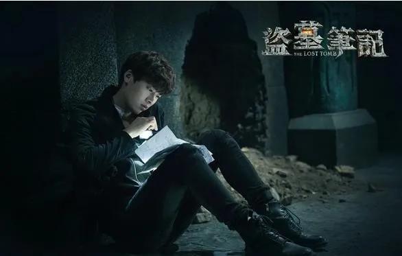 盗墓笔记的各个系列电视剧（盘点盗墓笔记系列剧）(9)