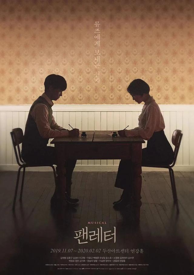 关于音乐的韩国电视剧（我的宝藏音乐剧推荐）(8)