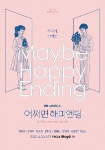 ​关于音乐的韩国电视剧（我的宝藏音乐剧推荐）