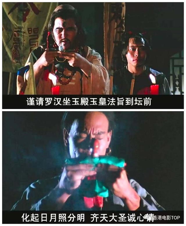 香港怀旧经典电影僵尸片(精选香港十部经典僵尸片)(10)