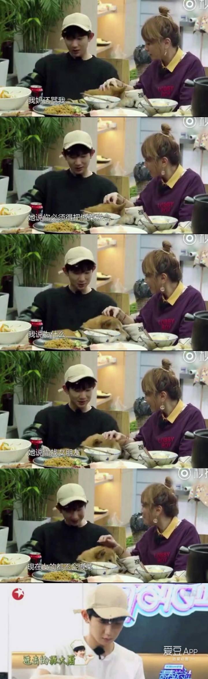 王源的女朋友叫什么(姜安然是王源的女朋友吗) 王源 女朋友 第1张