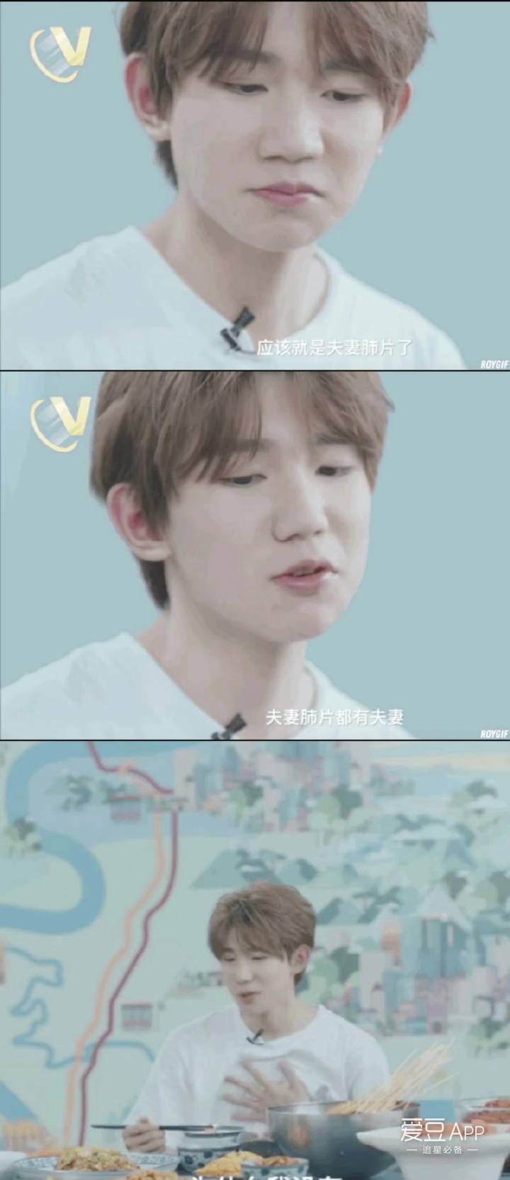 王源的女朋友叫什么(姜安然是王源的女朋友吗) 王源 女朋友 第3张