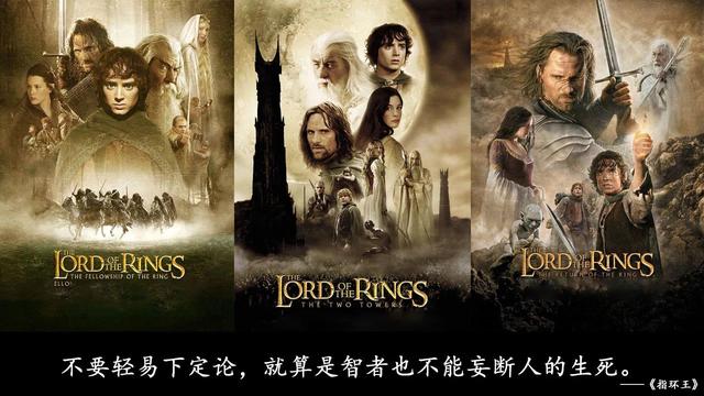 盘点近几年最好看的10部电影（十大必看经典三部曲）(2)