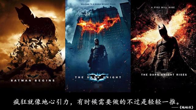 盘点近几年最好看的10部电影（十大必看经典三部曲）(5)