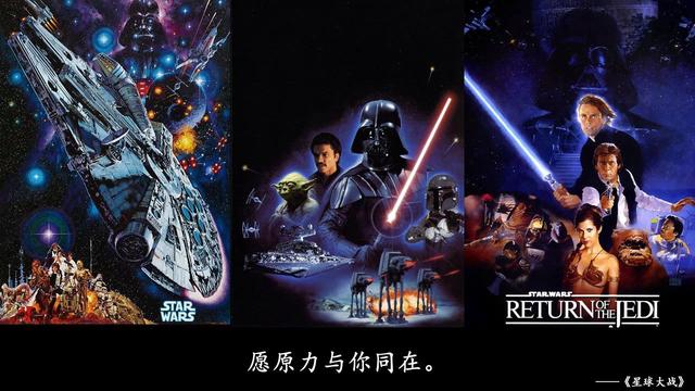 盘点近几年最好看的10部电影（十大必看经典三部曲）(7)