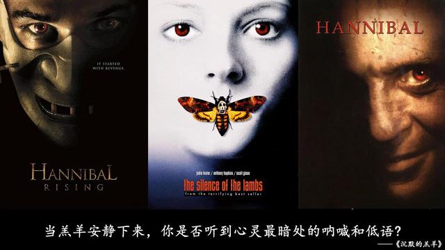 盘点近几年最好看的10部电影（十大必看经典三部曲）(6)