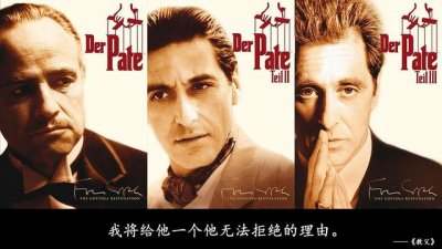 ​盘点近几年最好看的10部电影（十大必看经典三部曲）