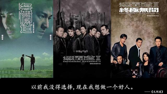 盘点近几年最好看的10部电影（十大必看经典三部曲）(4)