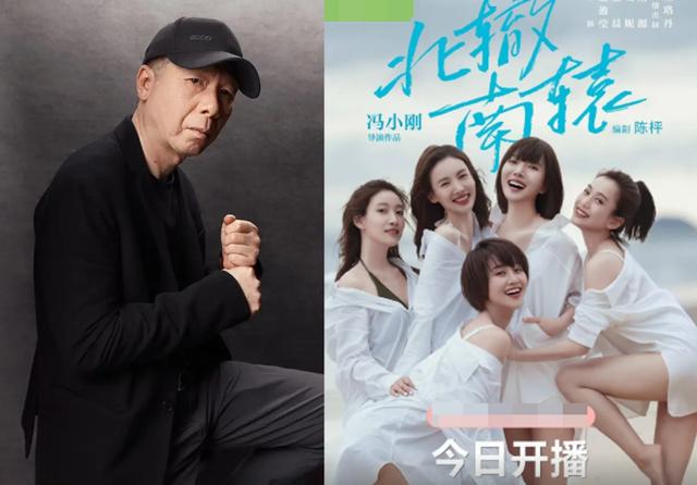 盘点冯小刚票房最高的十部电影（自命不凡的冯小刚）(4)