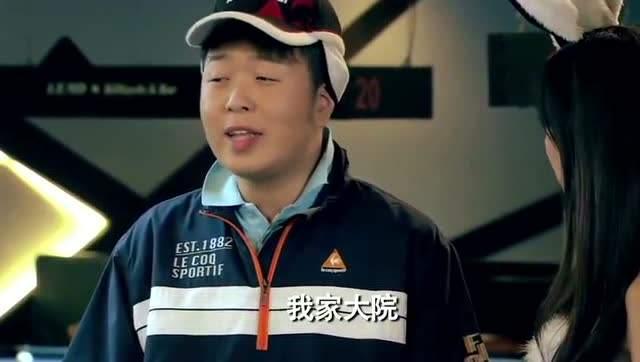 爱情公寓这些年客串明星（爱情公寓客串演员大揭秘）(41)