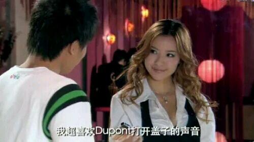 爱情公寓这些年客串明星（爱情公寓客串演员大揭秘）(19)