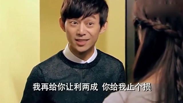 爱情公寓这些年客串明星（爱情公寓客串演员大揭秘）(40)