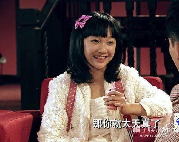 爱情公寓这些年客串明星（爱情公寓客串演员大揭秘）(33)