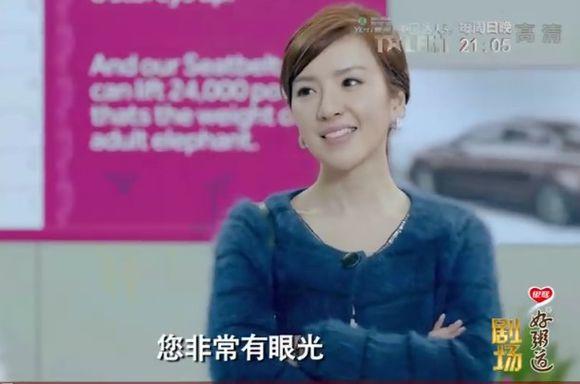 爱情公寓这些年客串明星（爱情公寓客串演员大揭秘）(34)