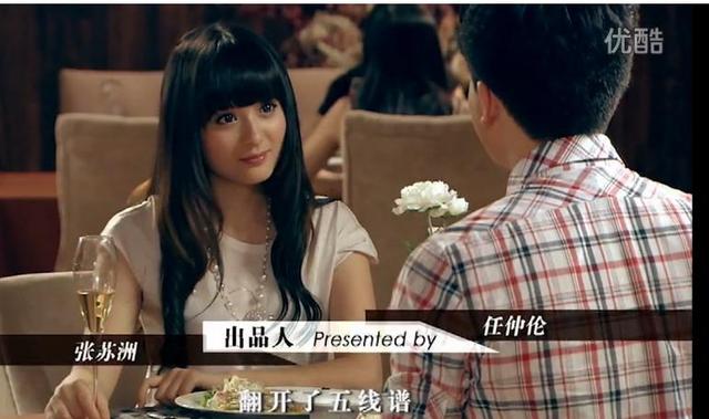 爱情公寓这些年客串明星（爱情公寓客串演员大揭秘）(31)