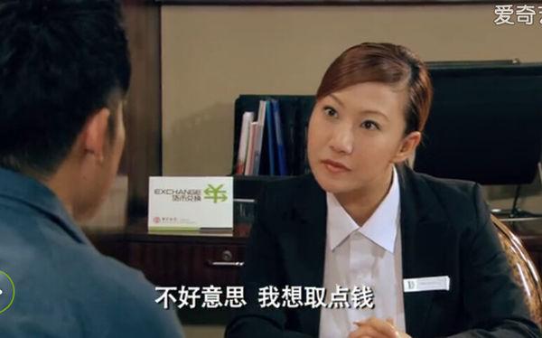 爱情公寓这些年客串明星（爱情公寓客串演员大揭秘）(49)