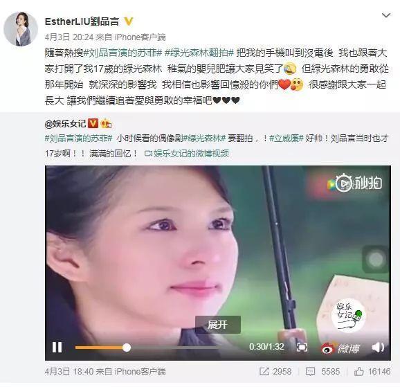 四部被翻拍的电视剧颜值好高（又是一部翻拍剧）(21)