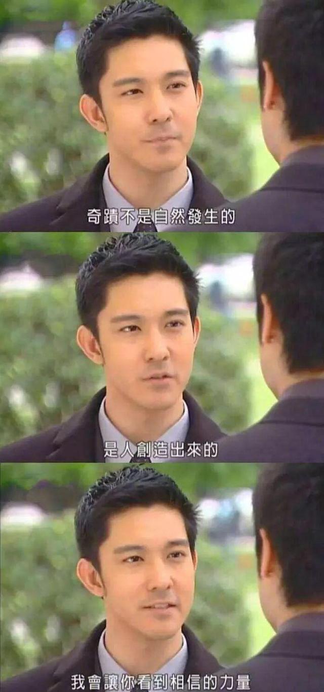 四部被翻拍的电视剧颜值好高（又是一部翻拍剧）(4)