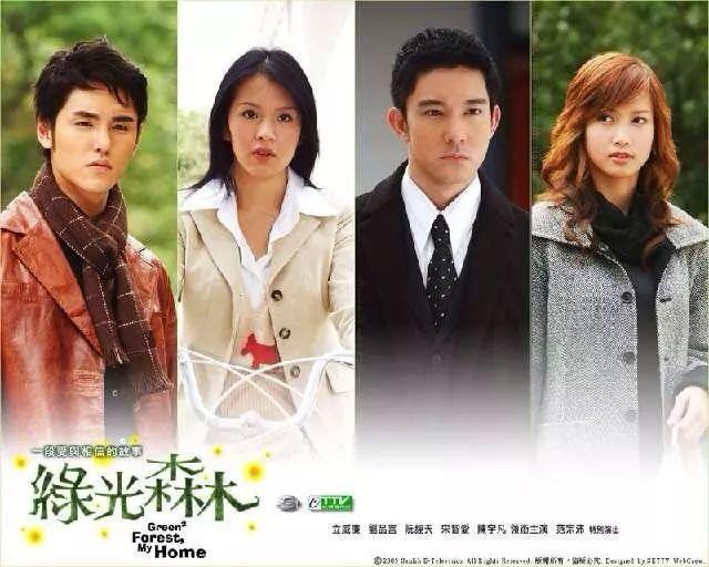 四部被翻拍的电视剧颜值好高（又是一部翻拍剧）(1)