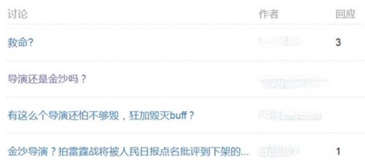 紫川电视剧刘宇宁「神作紫川改编剧开拍刘宇宁饰冷酷男二男主选角让人费解」