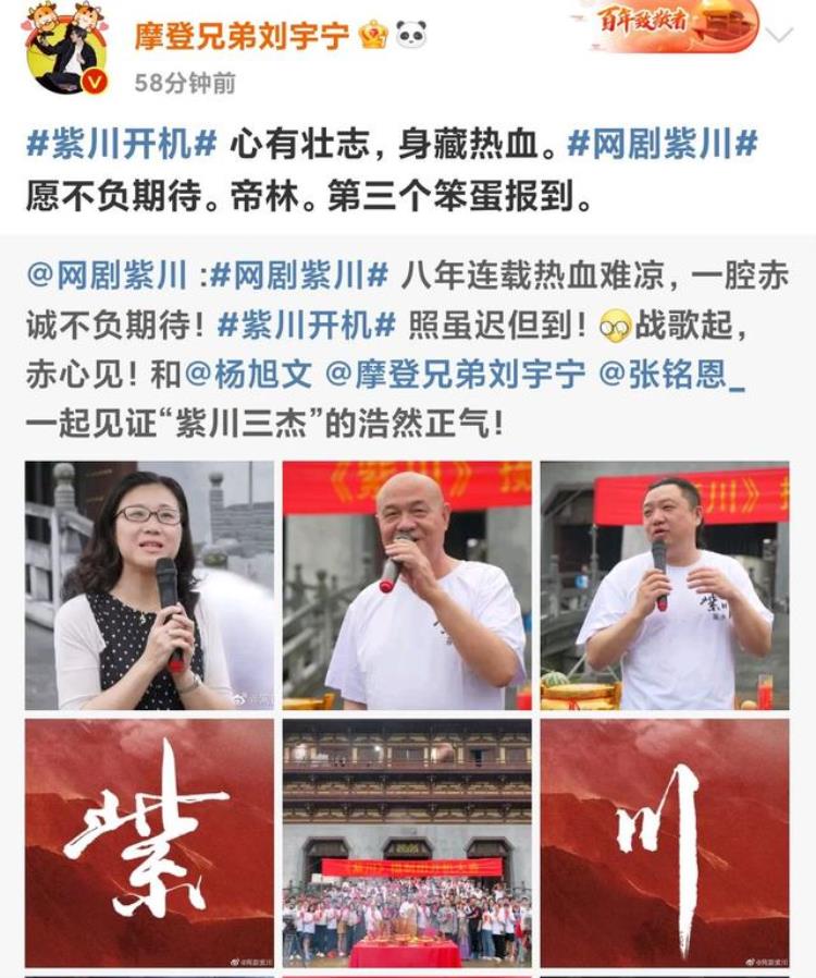 紫川电视剧刘宇宁「神作紫川改编剧开拍刘宇宁饰冷酷男二男主选角让人费解」