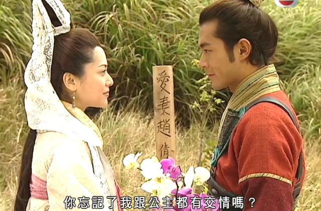 《寻秦记》播出19年，项少龙最爱谁还有争议，赵倩善柔让人意难平