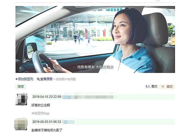 《寻秦记》播出19年，项少龙最爱谁还有争议，赵倩善柔让人意难平