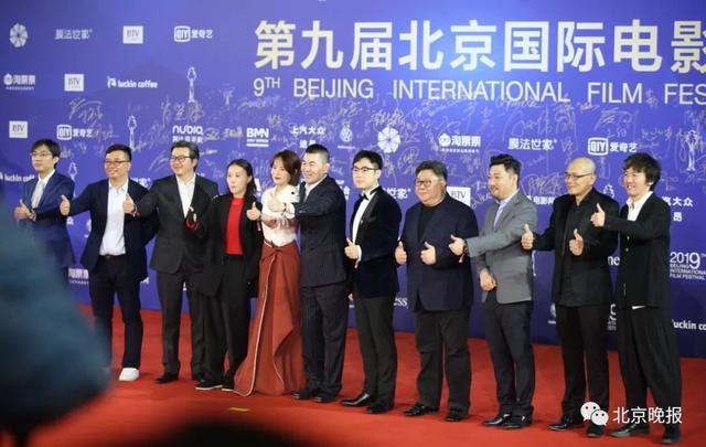 北京国际电影节闭幕式及颁奖礼（北京国际电影节闭幕）(20)