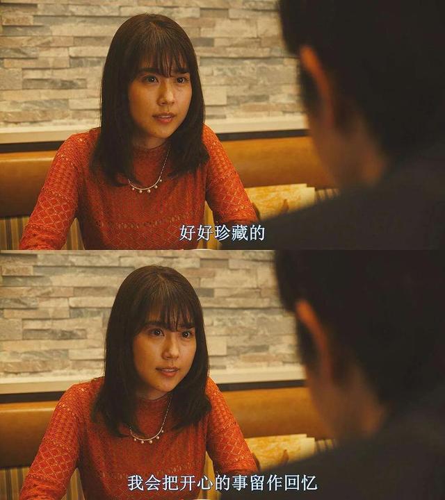 日本关于爱情的高分电影（今日推荐豆瓣高分）(21)