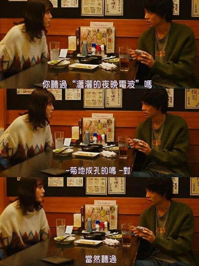 日本关于爱情的高分电影（今日推荐豆瓣高分）(5)